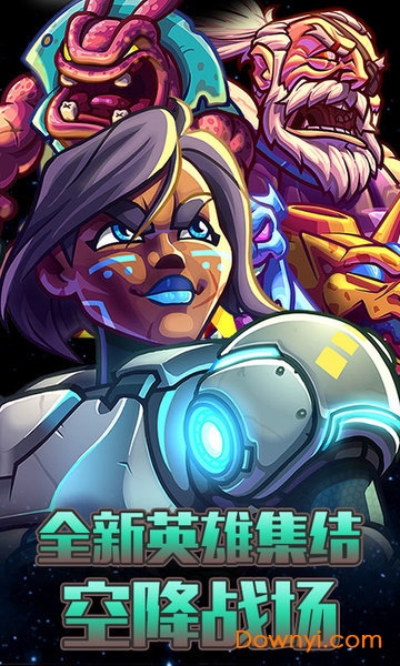 钢铁战队北极星内购版 游戏截图